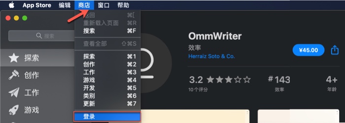 知识兔点击下载图标开始下载OmmWriter for Mac 