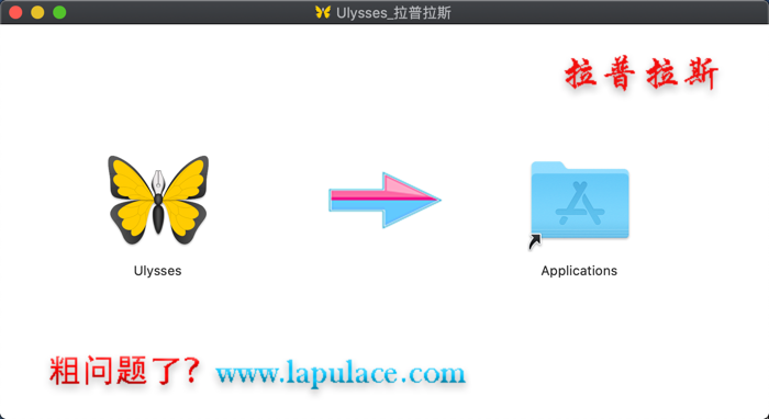 1595605092589688.png Ulysses for Mac.png