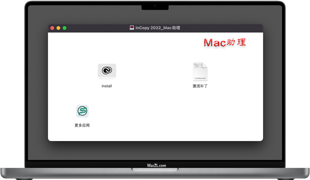 Adobe InCopy 2022 Adobe InCopy 2022 for Mac