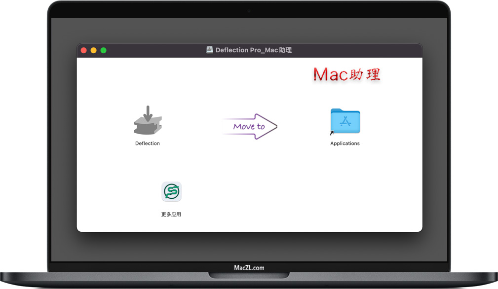 Deflection Pro Deflection Pro for Mac