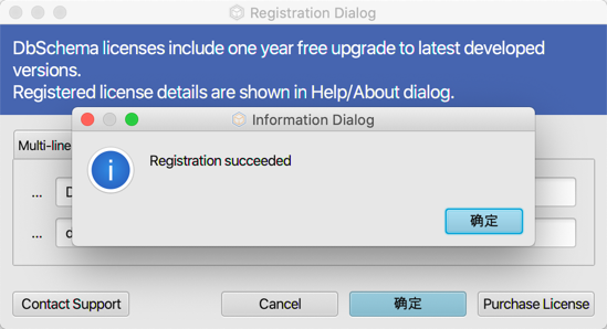 DbSchema 8 for Mac激活完成! DbSchema 8 for Mac激活完成!