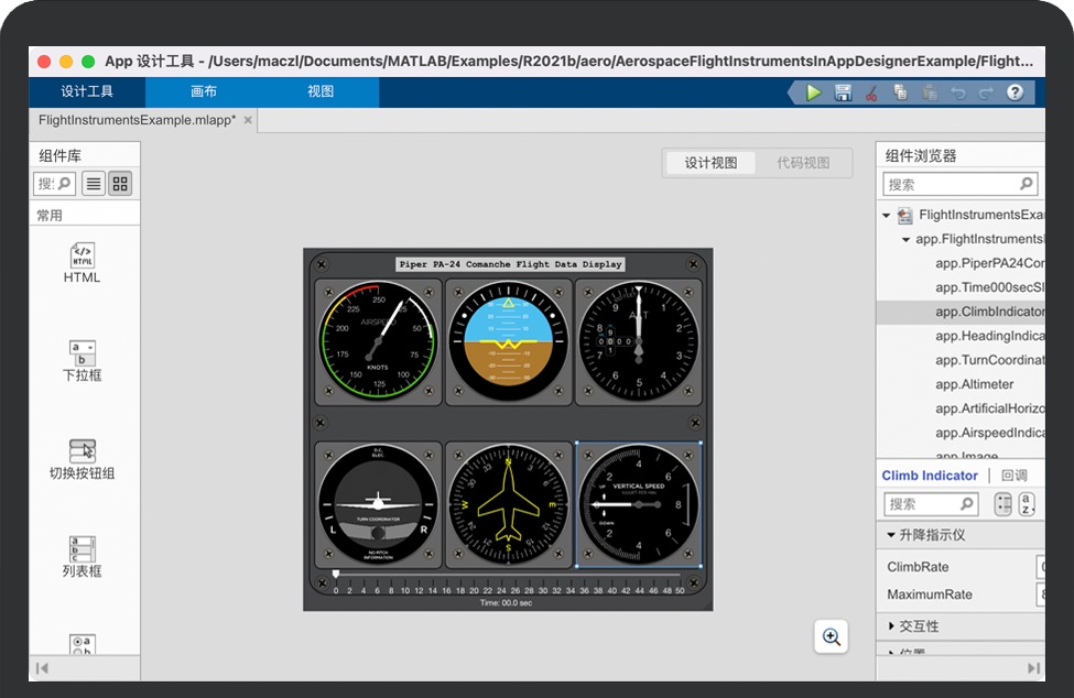 Matlab R2021b for Mac v9.11.0 苹果可视化数学分析软件 中文破解版下载