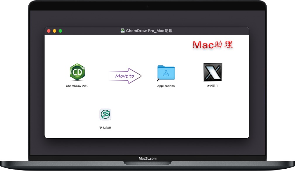 ChemDraw Pro ChemDraw Pro for Mac