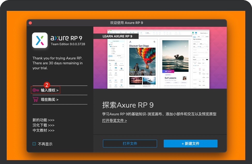 知识兔点击输入授权按钮 知识兔点击输入授权按钮