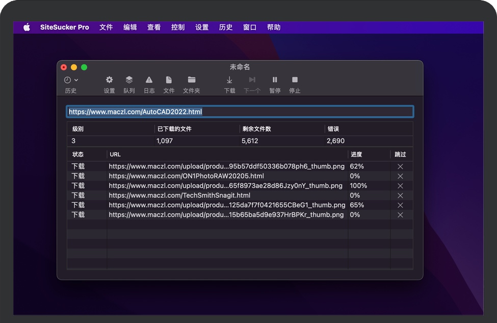 SiteSucker Pro for Mac v4.2 苹果抓取网站数据程序 汉化破解版下载
