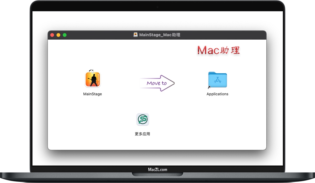 MainStage 3 MainStage 3 for Mac