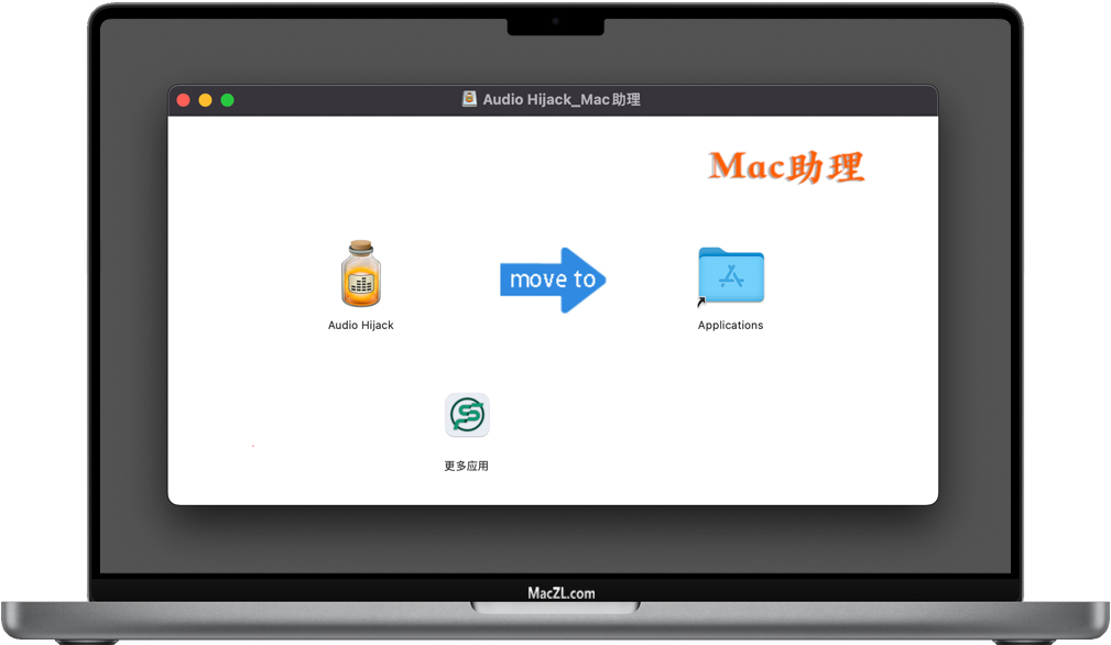 Audio Hijack Audio Hijack for Mac