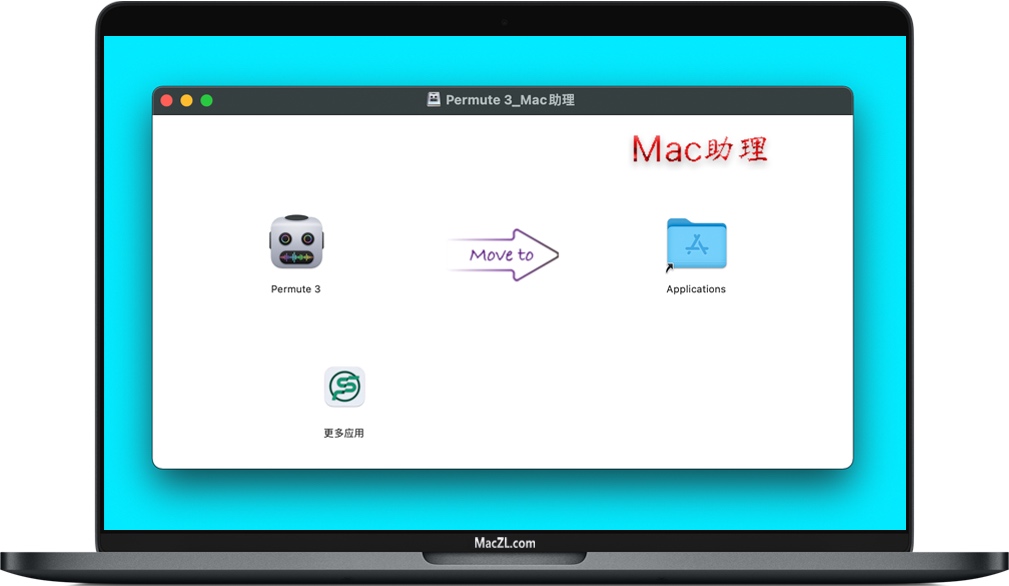 Permute Permute for Mac