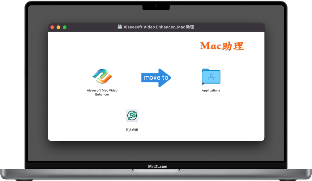 Aiseesoft Mac Video Enhancer Aiseesoft Mac Video Enhancer