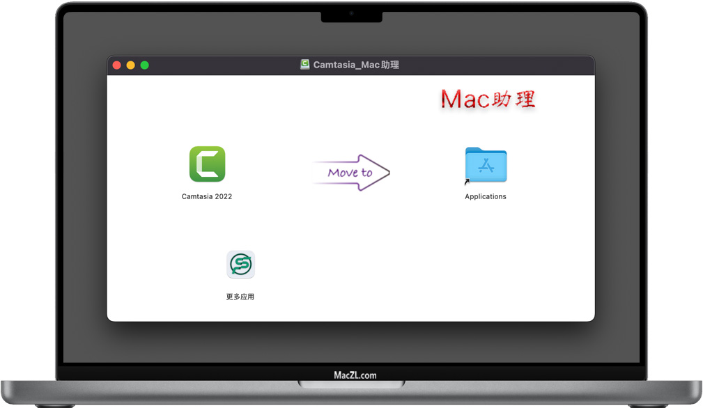 Camtasia 2022 Camtasia 2022 for Mac