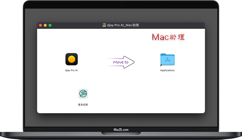djay Pro AI djay Pro AI for Mac