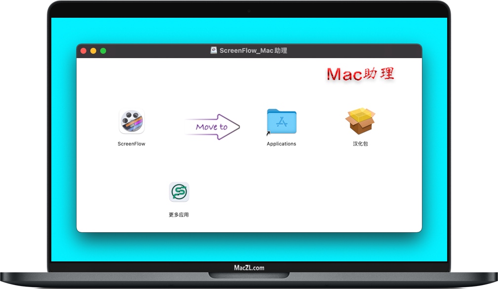 ScreenFlow 10 ScreenFlow 10 for Mac