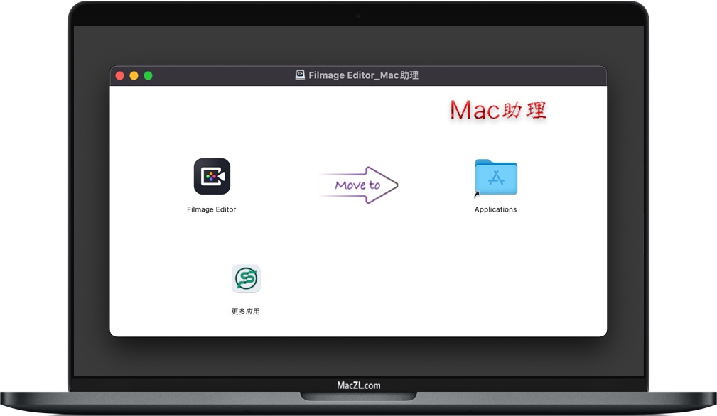 Filmage Editor Filmage Editor 软件安装界面