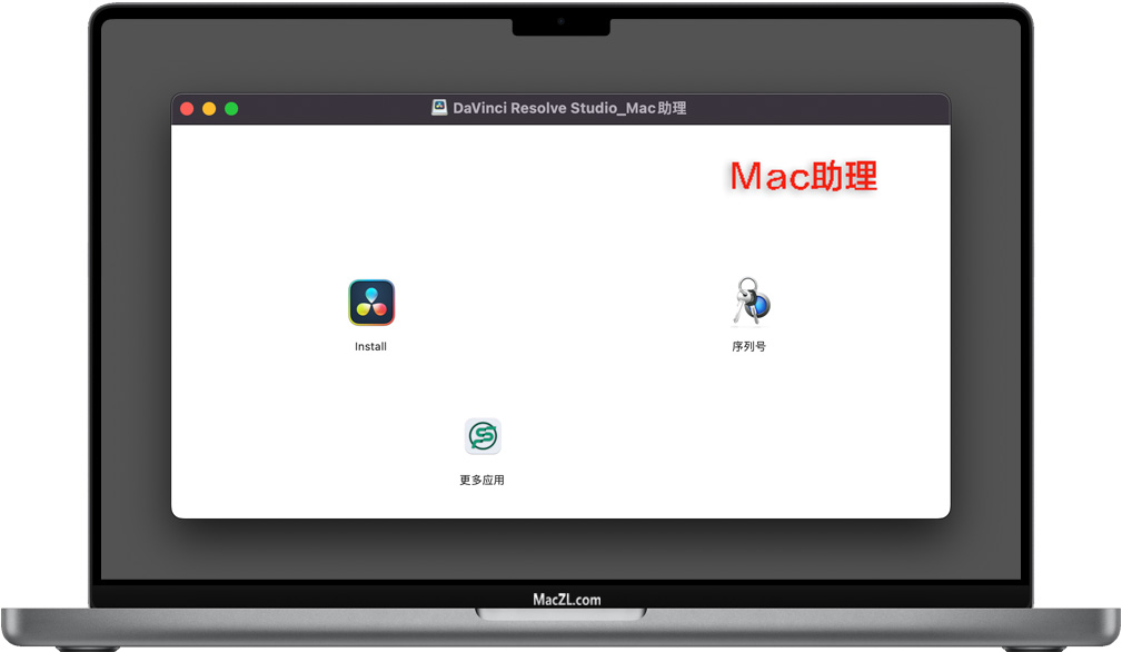 DaVinci Resolve Studio 18 DaVinci Resolve Studio 18 for Mac