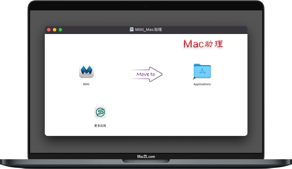 Mitti for Mac