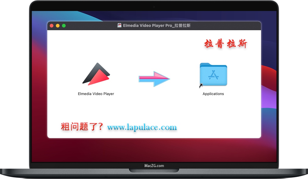 Elmedia Video Player Pro for Mac