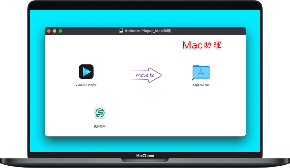 Vidmore Player Vidmore Player for Mac