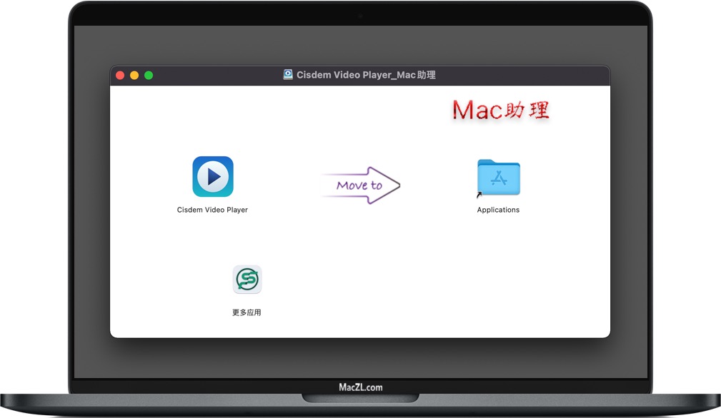 Cisdem Video Player Cisdem Video Player for Mac