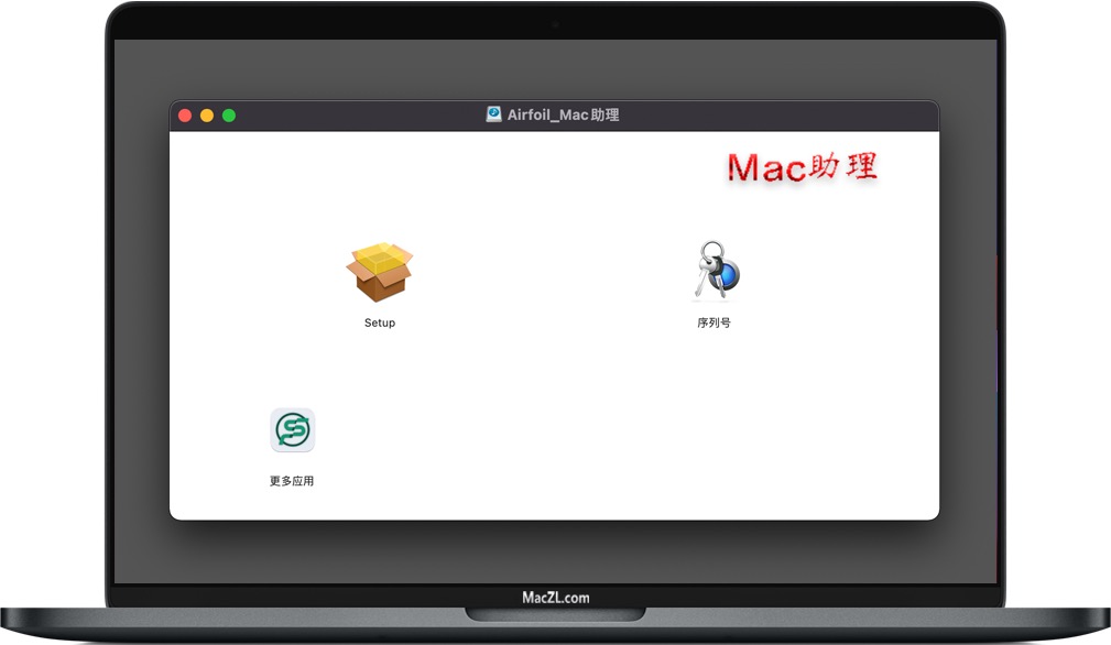 Airfoil Airfoil for Mac