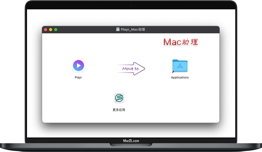 Playr for Mac Playr for Mac