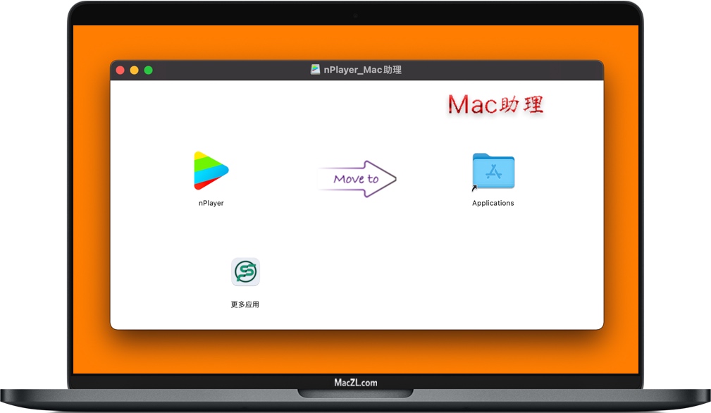 nPlayer for Mac nPlayer for Mac