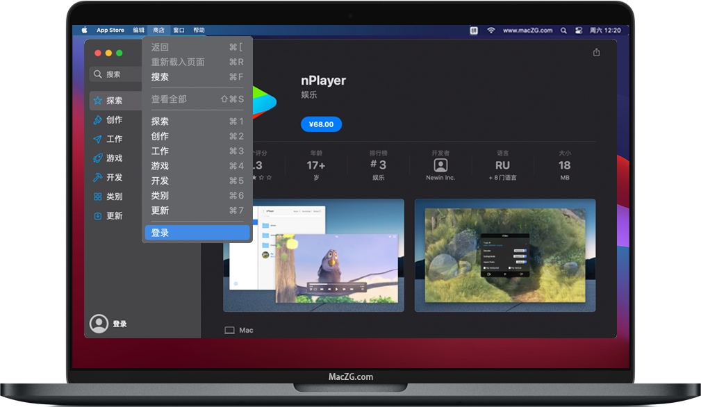 使用网站分享的账户密码登录App Store 使用网站分享的账户密码登录App Store
