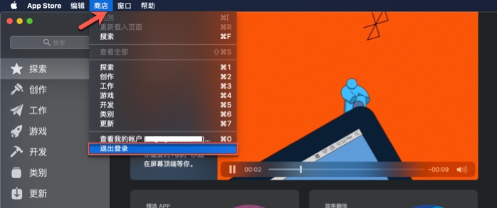 1593167085367342.jpg App Store注销.jpg