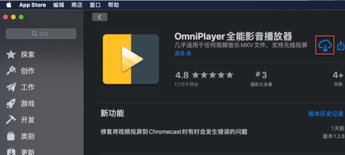 1593167118864101.jpg 下载OmniPlayer.jpg
