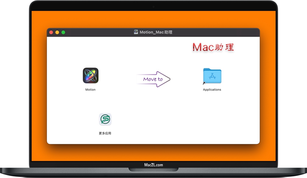 Motion Motion for Mac