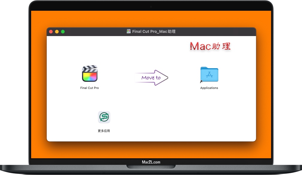 Final Cut Pro Final Cut Pro for Mac