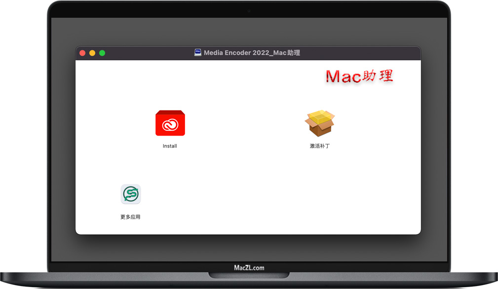 Media Encoder 2022 Adobe Media Encoder 2022 for Mac