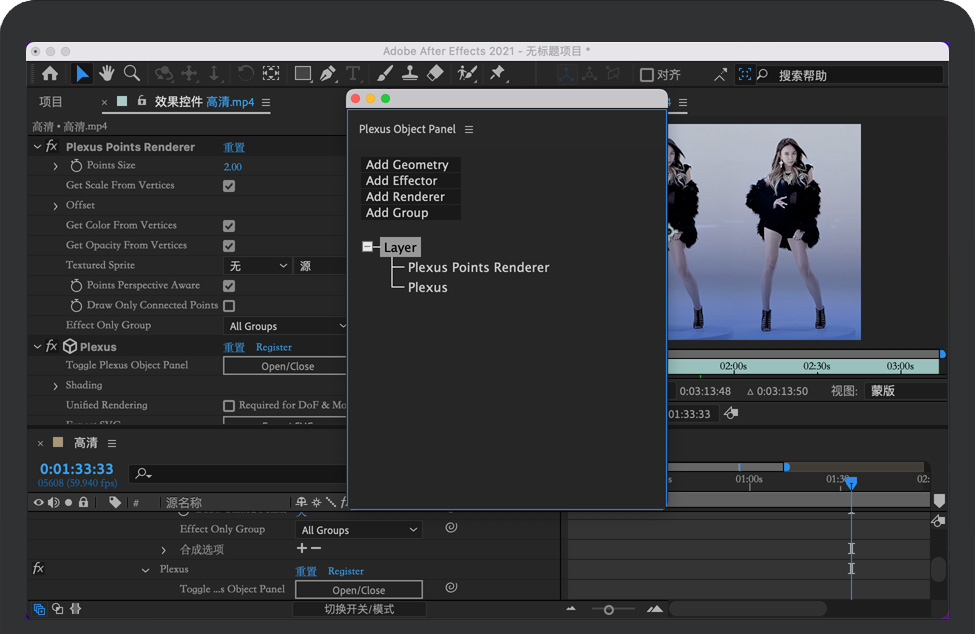 Plexus 3 for Mac v3.2.4 苹果电脑AE软件三维粒子插件 破解版下载