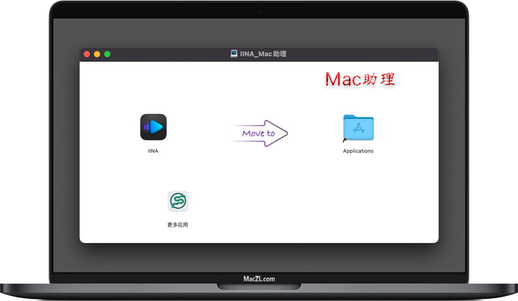 IINA IINA for Mac