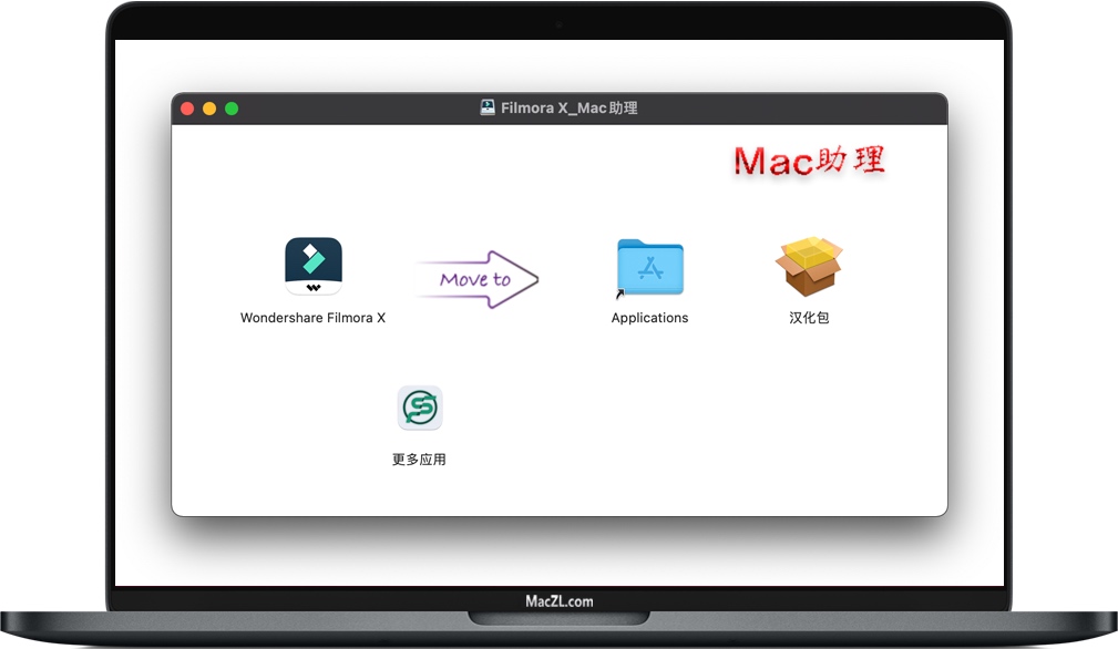 Filmora X for Mac Filmora X for Mac