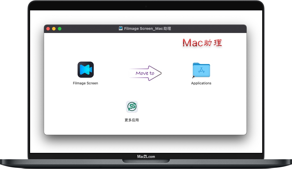 Filmage Screen for Mac Filmage Screen for Mac