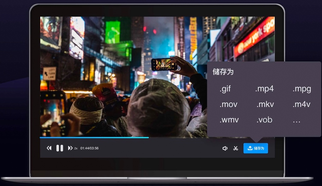 Filmage Screen for Mac v1.4.7 苹果Mac屏幕录制录屏软件 中文完整版下载
