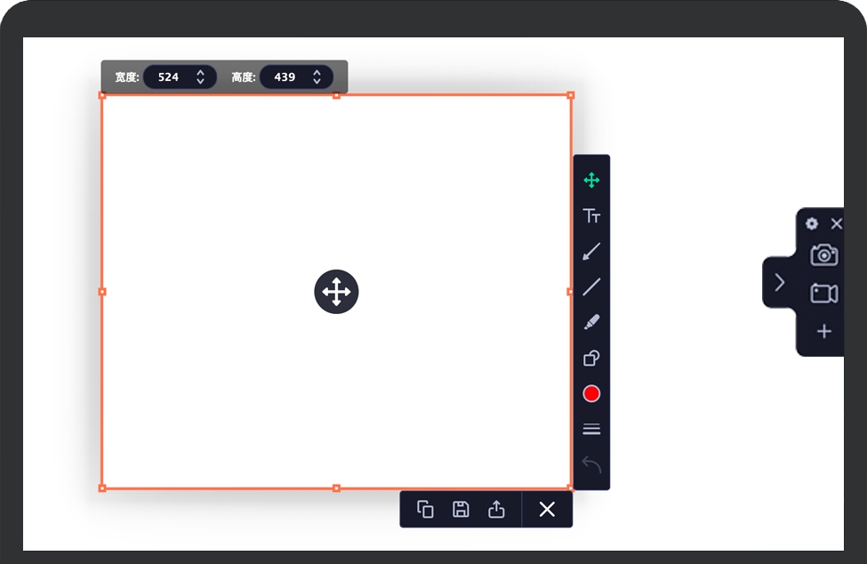Movavi Screen Recorder for Mac 21.5.0 屏幕录制软件 中文版下载