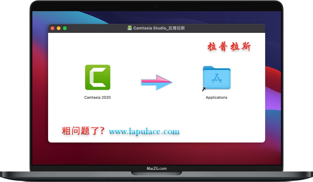 Camtasia Studio 2020 for Mac Camtasia Studio 2020 for Mac