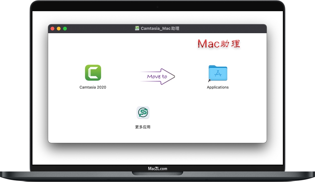 Camtasia 2020 for Mac Camtasia 2020 for Mac
