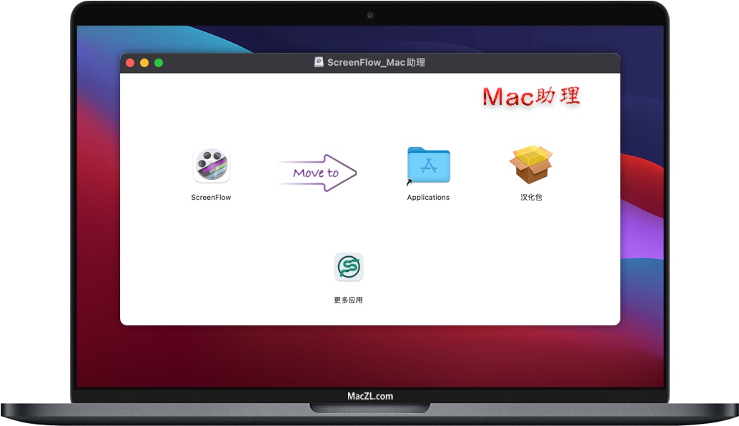 ScreenFlow 9 for Mac ScreenFlow 9 for Mac