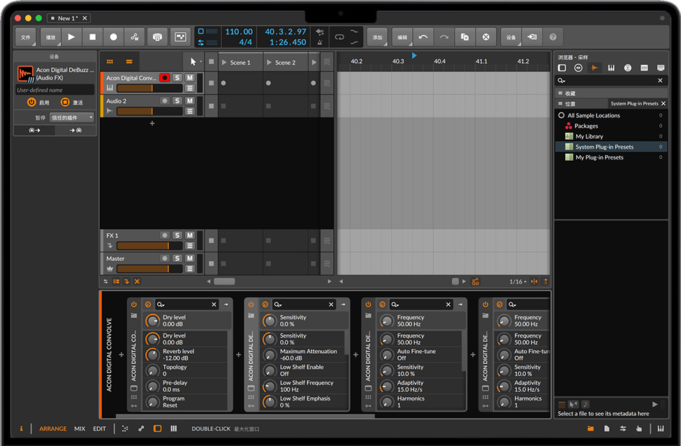 Bitwig Studio for Mac v4.4 苹果音乐创作和现场表演解决方案 中文完整版下载