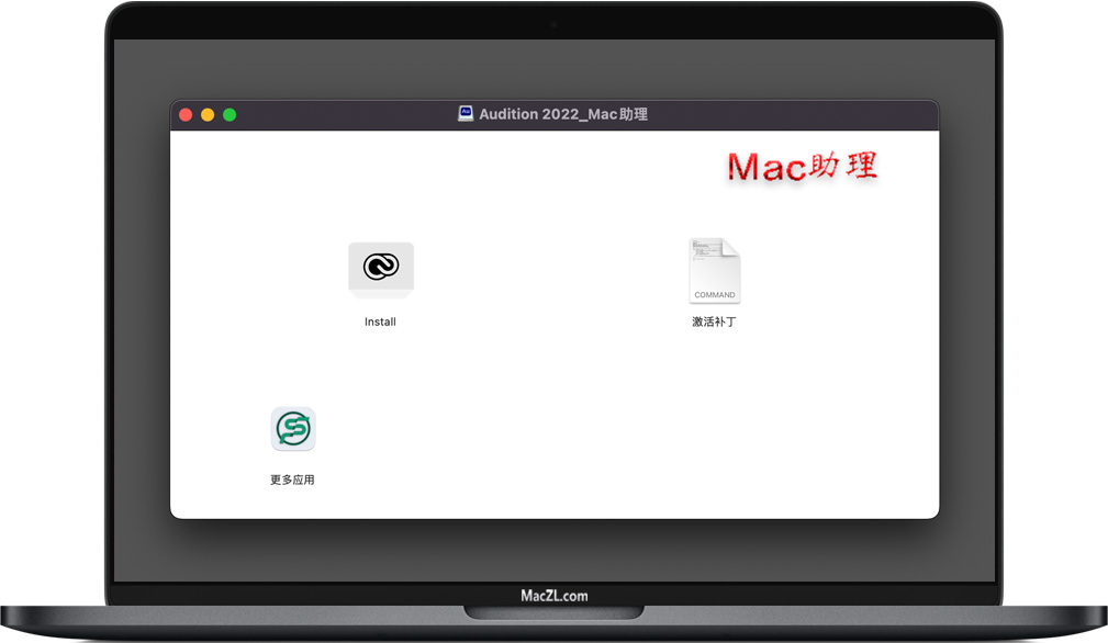 Audition 2022 Adobe Audition 2022 for Mac