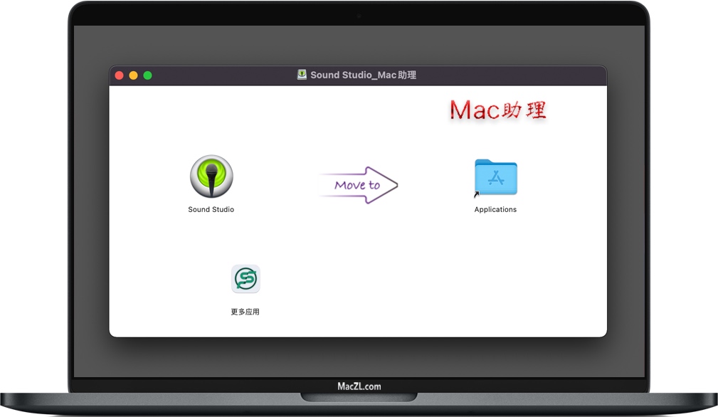 Sound Studio Sound Studio for Mac