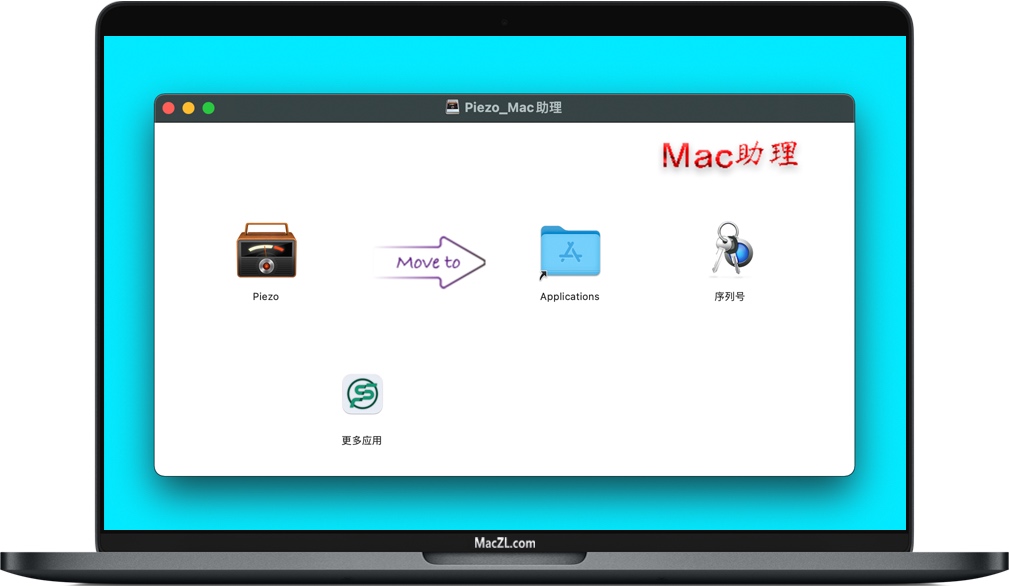 Piezo for Mac Piezo for Mac