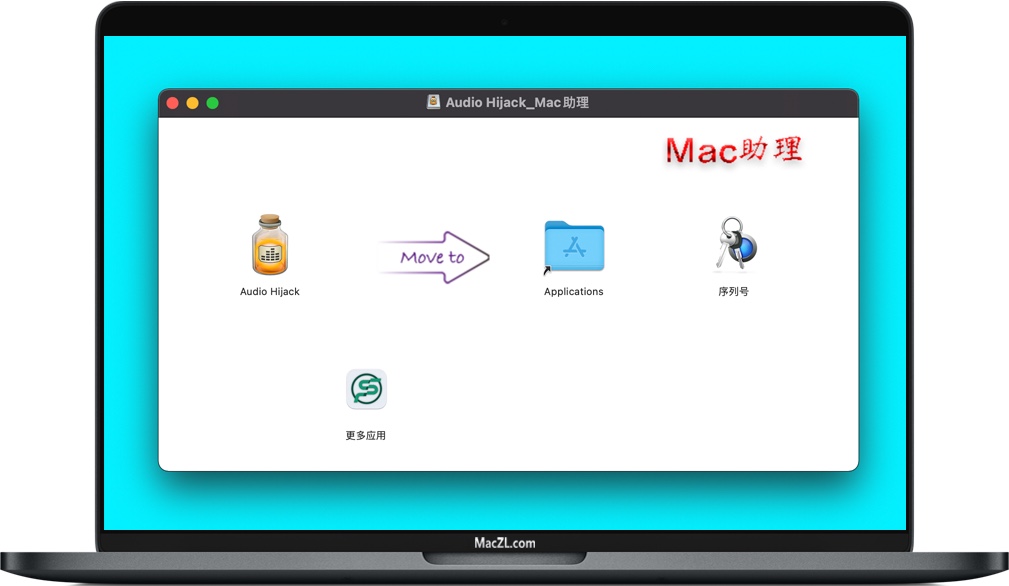 Audio Hijack 3 for Mac Audio Hijack 3 for Mac