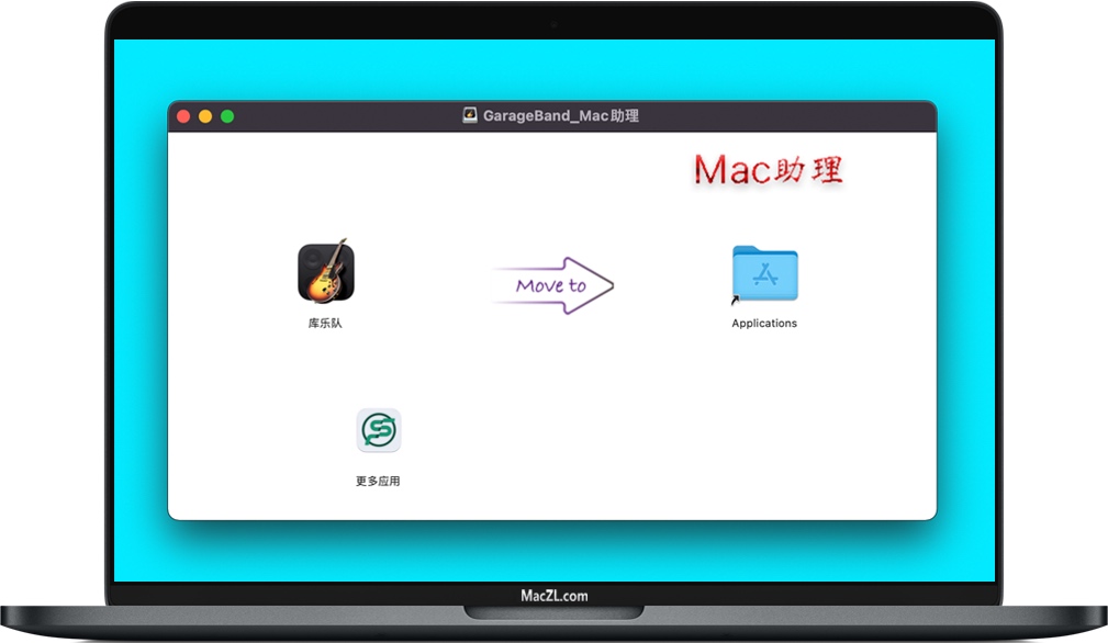 GarageBand for Mac GarageBand for Mac