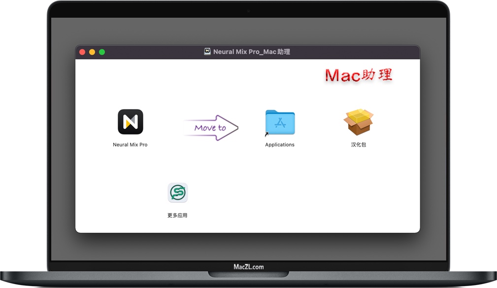 Neural Mix Pro
