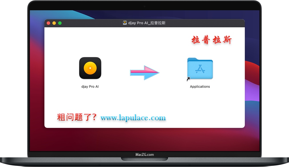 djay Pro AI for mac djay Pro AI for mac