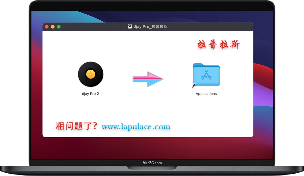 djay Pro for mac djay Pro for mac