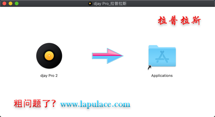 djay Pro 2 for Mac.png